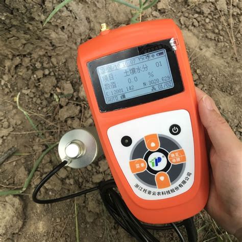 TZS-ECW-G土壤墒情温度盐分三参数速测仪-环保在线