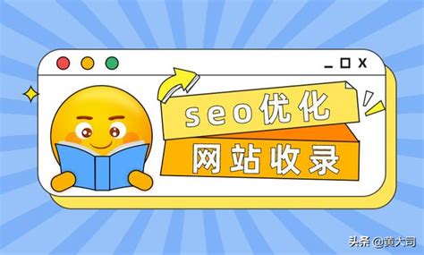 如何让新网站被收录（提升网站访问速度seo）-8848SEO