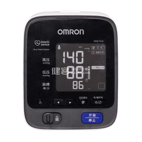 ﻿欧姆龙HEM-7125J电子血压计