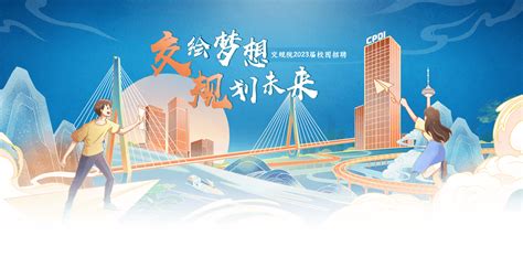 中国建筑总公司城市项目施工规划PPT模板下载_项目_图客巴巴