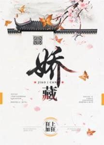 《重生的我拒绝病娇富婆》小说在线阅读-起点中文网