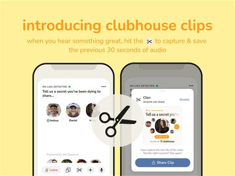 Clubhouse 推出 Clips、通用搜索等多项新功能 - 软餐