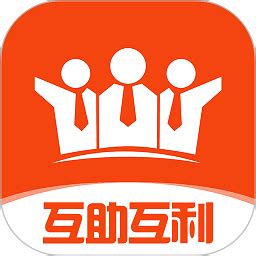 助利汇最新版下载-助利汇app下载v2.0.8 安卓版-安粉丝手游网