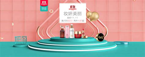 化妆品宣传海报（八大功效宣传系列）|平面|海报|设计师丶燕菲 - 原创作品 - 站酷 (ZCOOL)