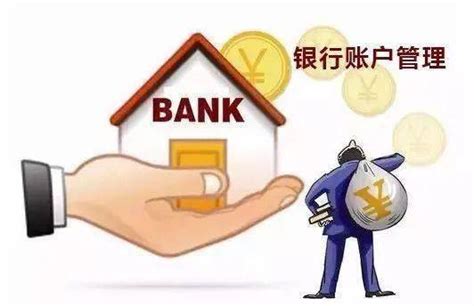 2019年银行全渠道管理研究报告__凤凰网