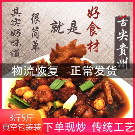 中国吃辣第一的城市，竟这样霸气吃鸡！ - 一条 - 崇真艺客