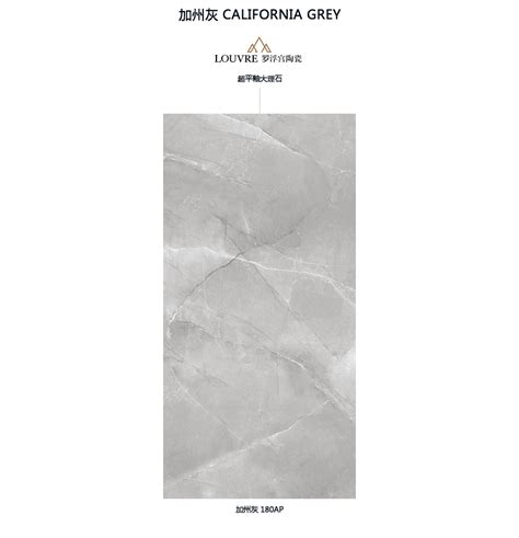 大理石瓷砖产品贴图—800x800、600x1200、900x1800mm仿大理石产品及效果图