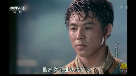 《中华英雄》-高清电影-完整版在线观看