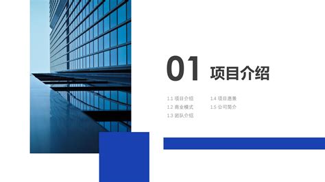 2014年Q3中国房地产网络营销季度 数据报告 - 艾瑞数智