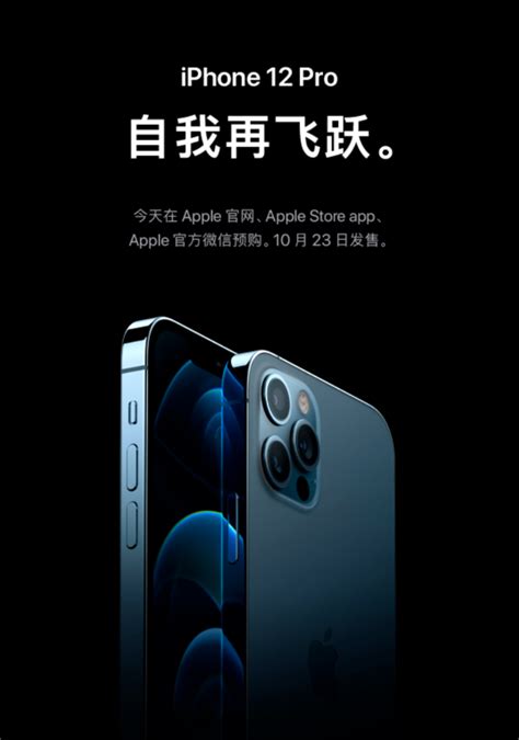 iphone13发布会直播观看入口2021_深圳之窗