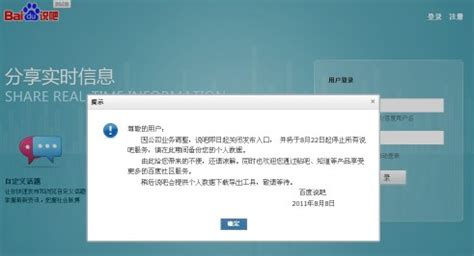 中国互联网正处于群雄逐鹿时代_最新资讯_盐城鹤翔网络