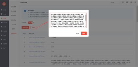 淘宝微信屏蔽“ChatGPT”关键词_爱运营