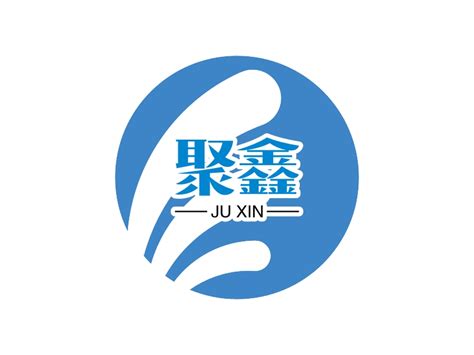 聚鑫logo设计 - 标小智LOGO神器