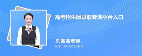 2019年安徽省成人高校招生网上报名入口