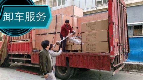 郑州货物搬运拉货车电话 上门服务 - 河南迁居搬家运输有限公司 - 阿德采购网